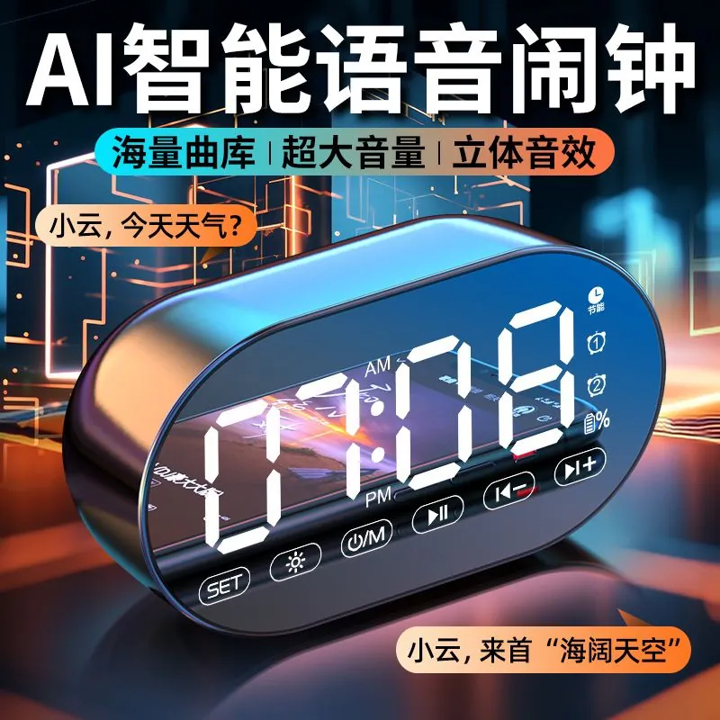 深圳XXX公司AI时钟音箱相关业务场景