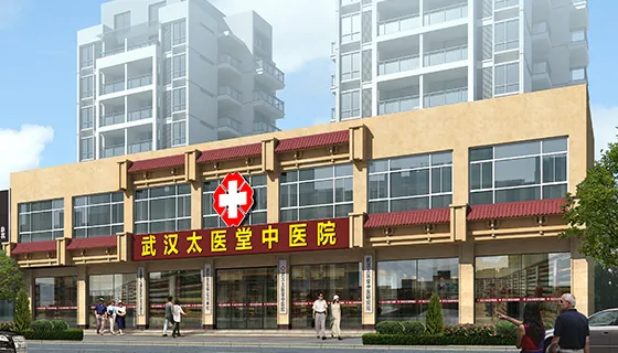 武汉XXX医院武汉XXX中医院相关业务场景