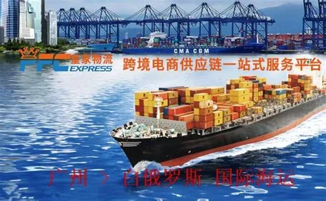 广州XXX公司到白俄罗斯物流相关业务场景